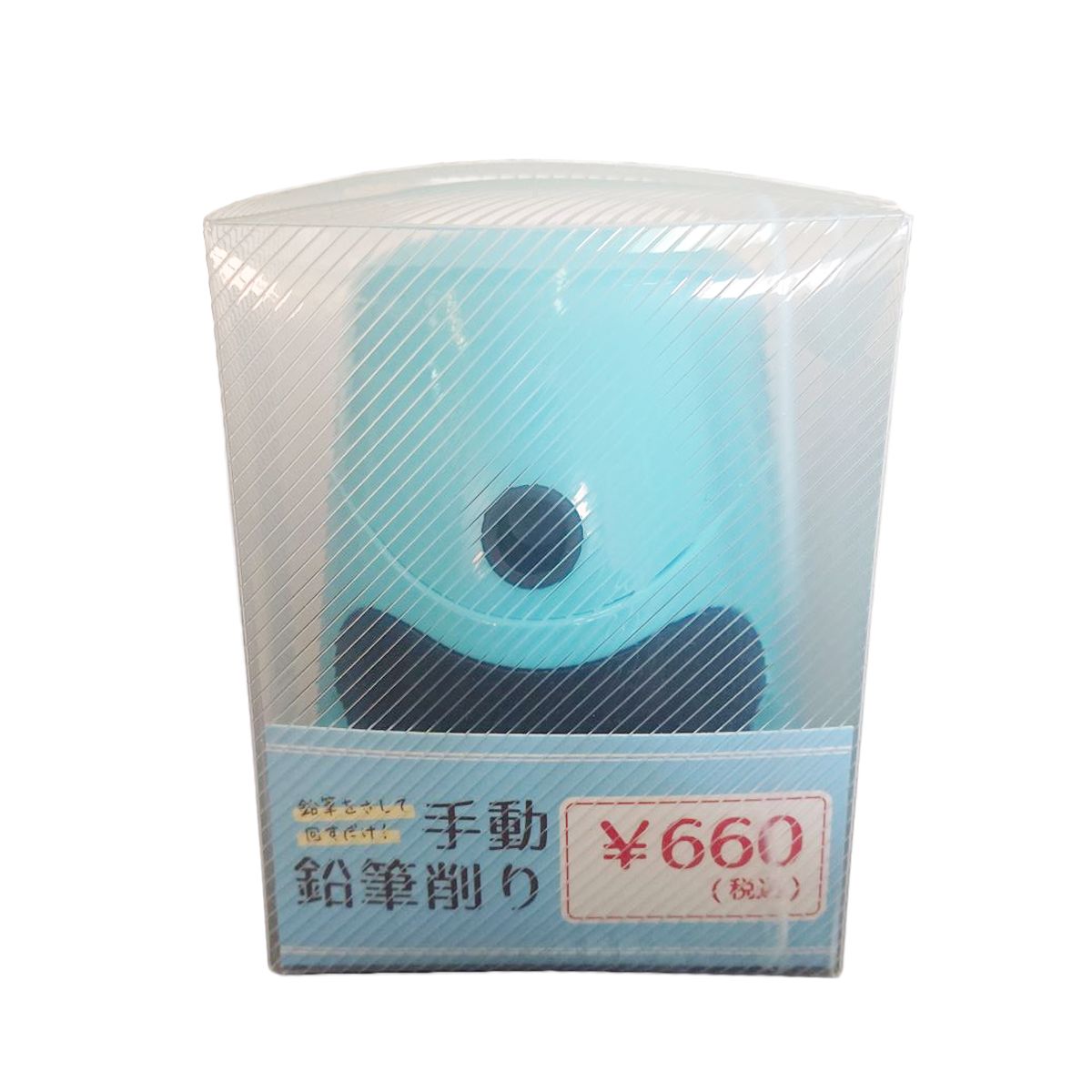 【在庫限り】手動鉛筆削り器 ブルー 350005