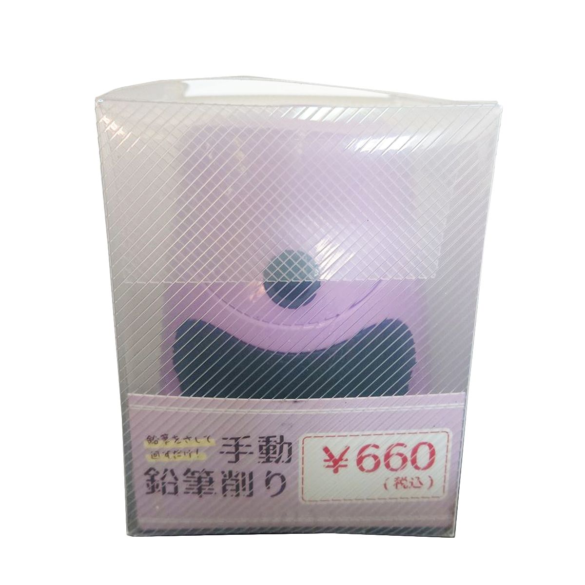 【在庫限り】手動鉛筆削り器 パープル 350006