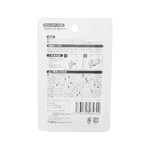 ハローキティ ケーブルプロテクトカバー 350160