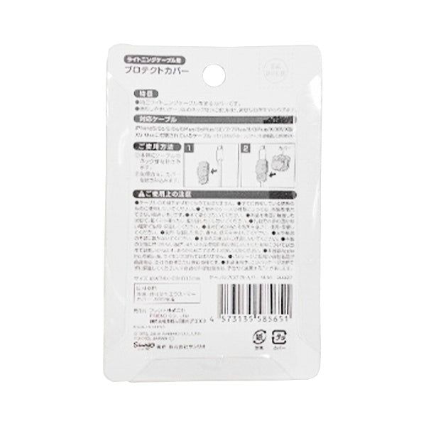 マイメロディ ケーブルプロテクトカバー 350161