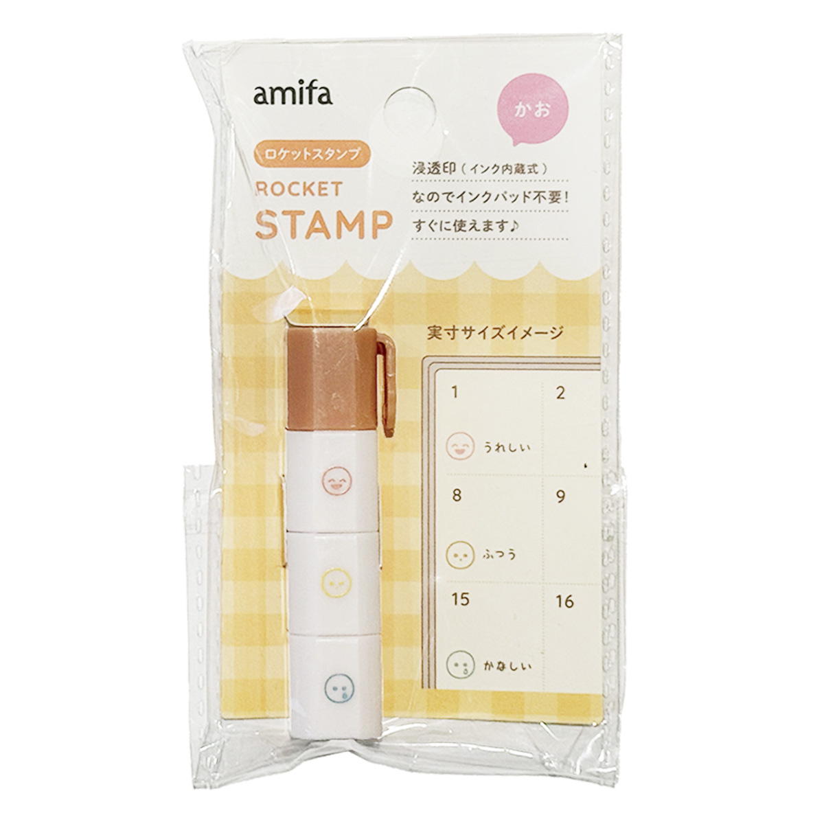 ロケットスタンプ 天気・かお 350192