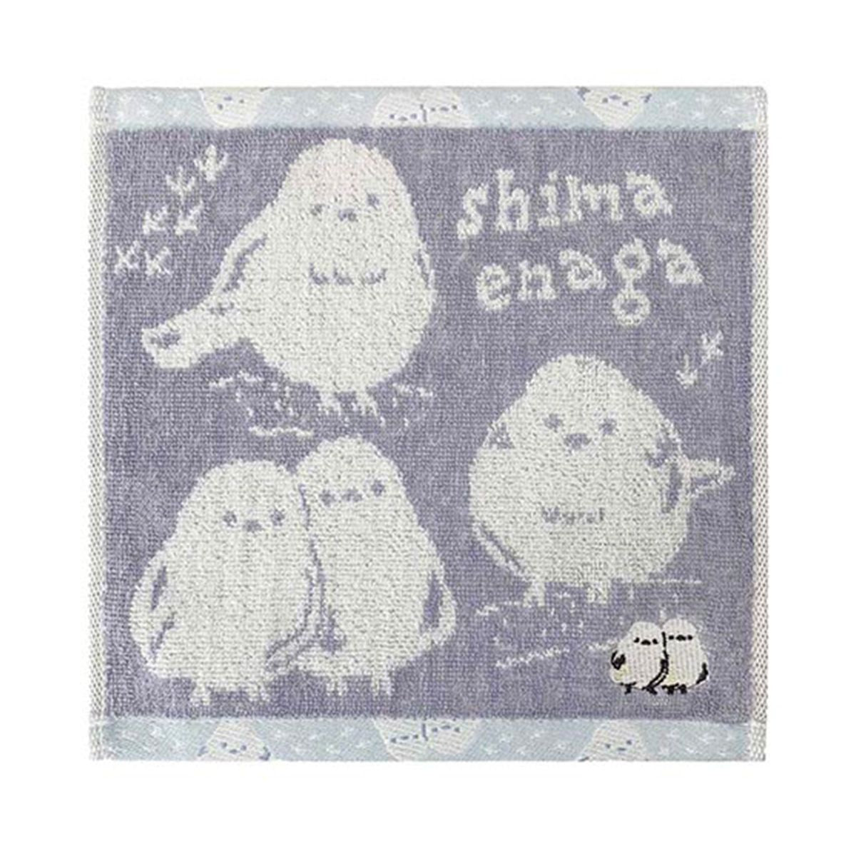 【OUTLET】ハンドタオル ミニタオル シマエナガ ラベンダー H25×W25cm 350229