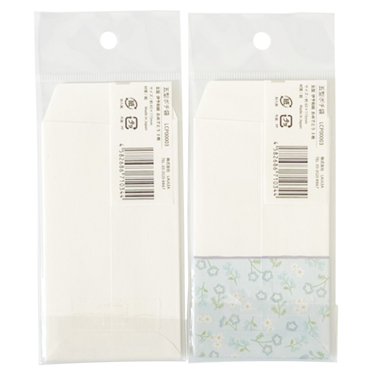 五型伊予和紙おめでとう3枚 350274