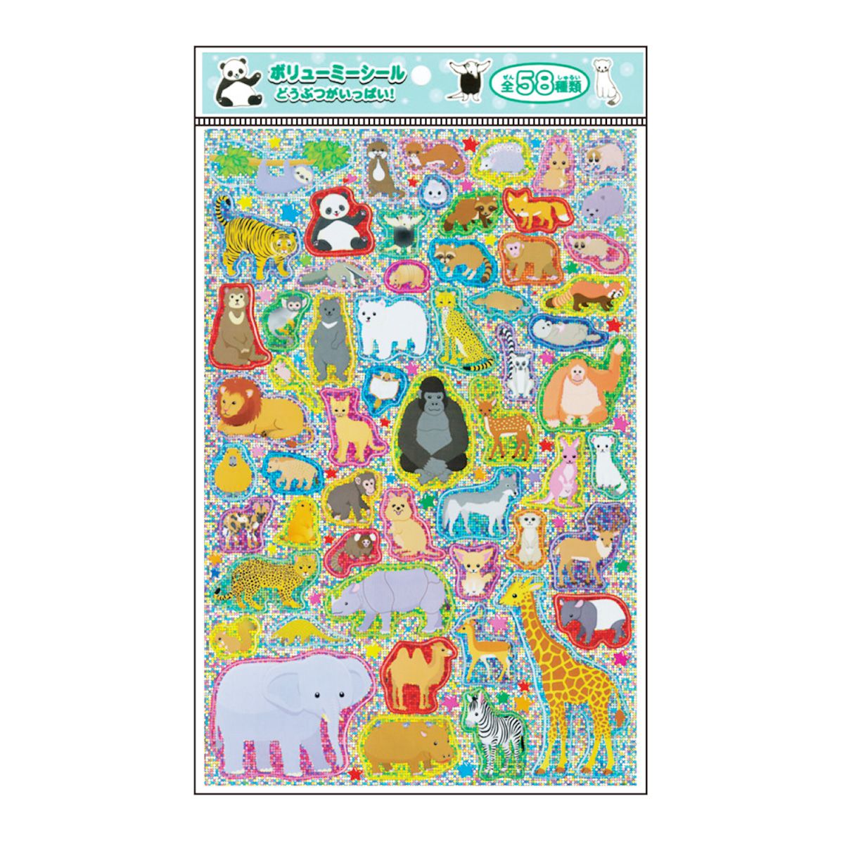 ボリューミーシール どうぶつがいっぱい! 350305