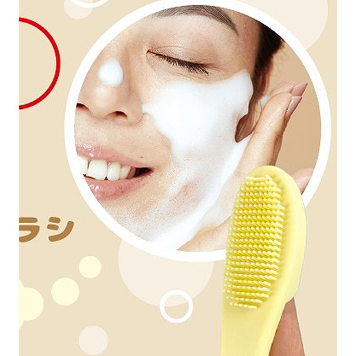 シリコンフェイスブラシ 350382