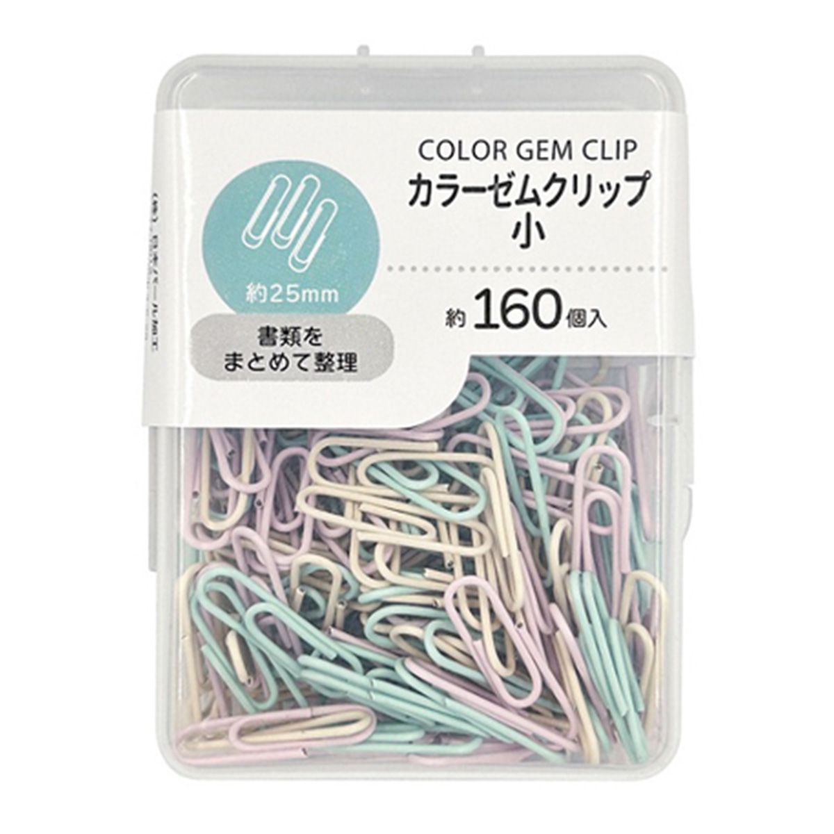 カラ-ゼムクリップ(小)25mm 約160P 350417