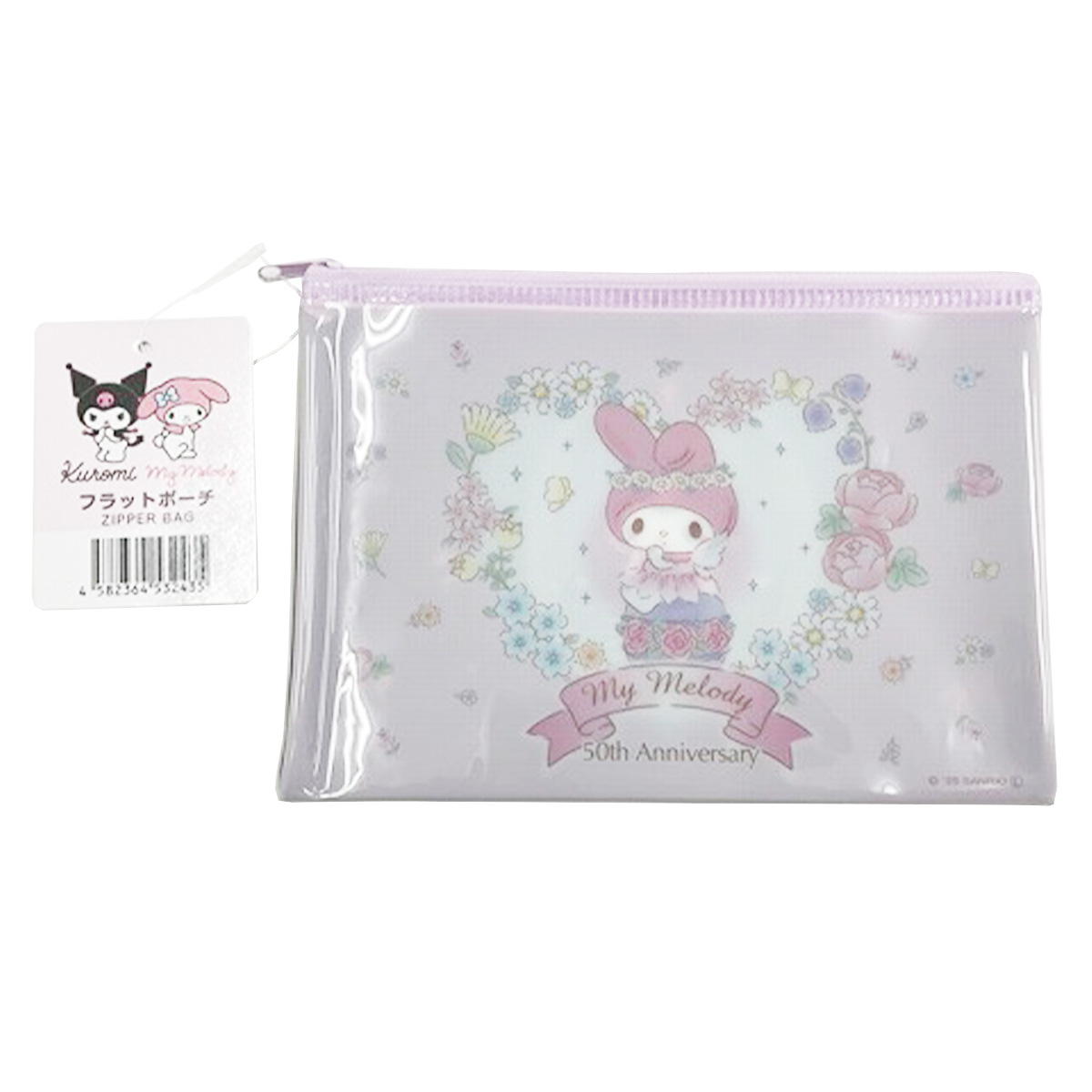 sanrio クロミフラットポーチ アニバーサリー 350439