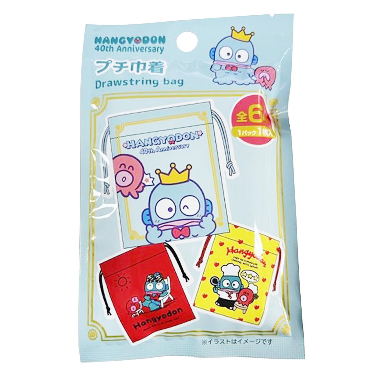 sanrio ハンギョドン プチ巾着 40 350534