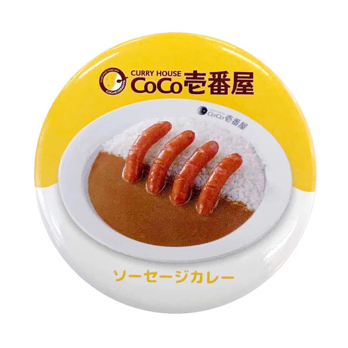 ココイチ缶バッジ 350549
