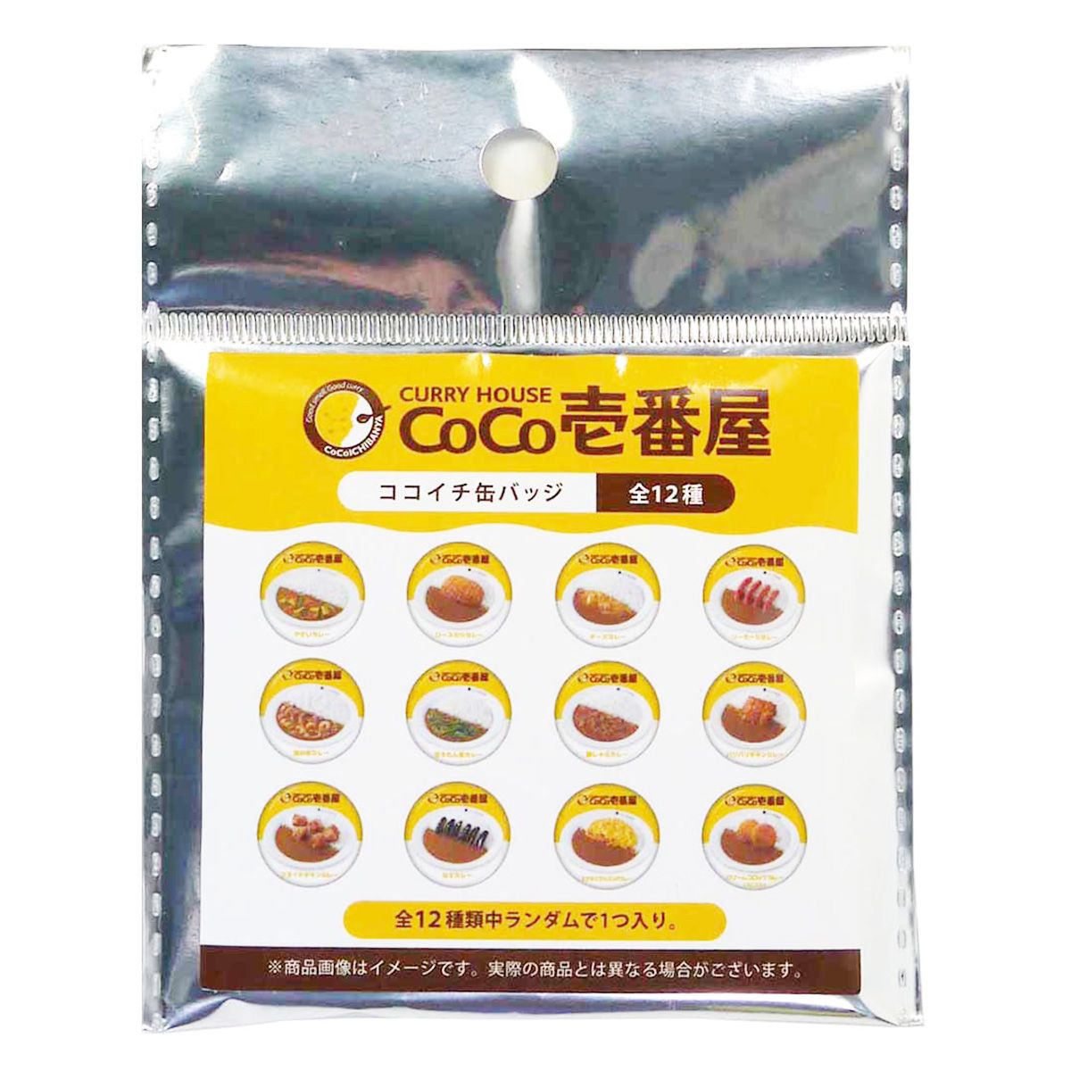 ココイチ缶バッジ 350549