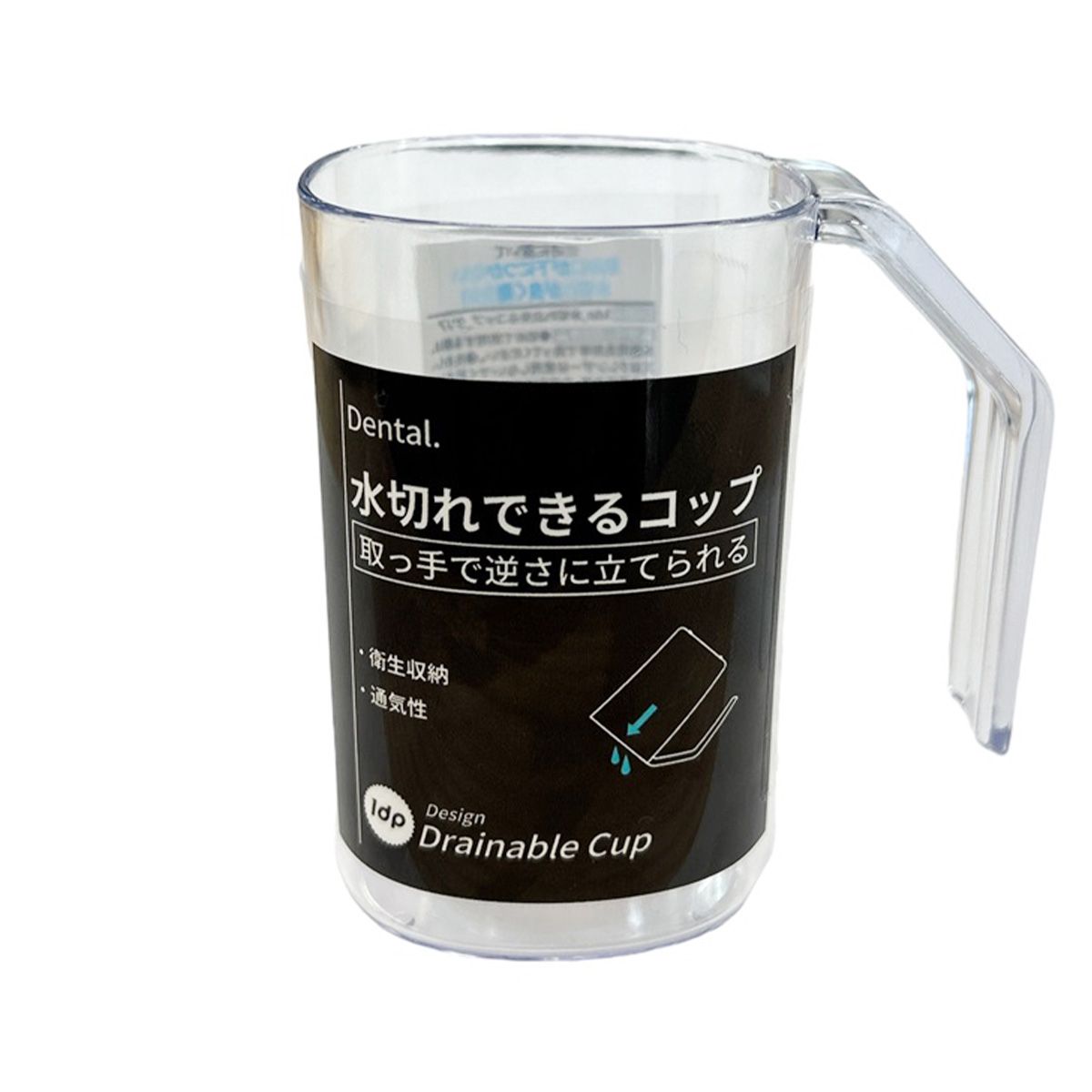 【OUTLET】1dp 水切れ出来るコップ クリア 350568