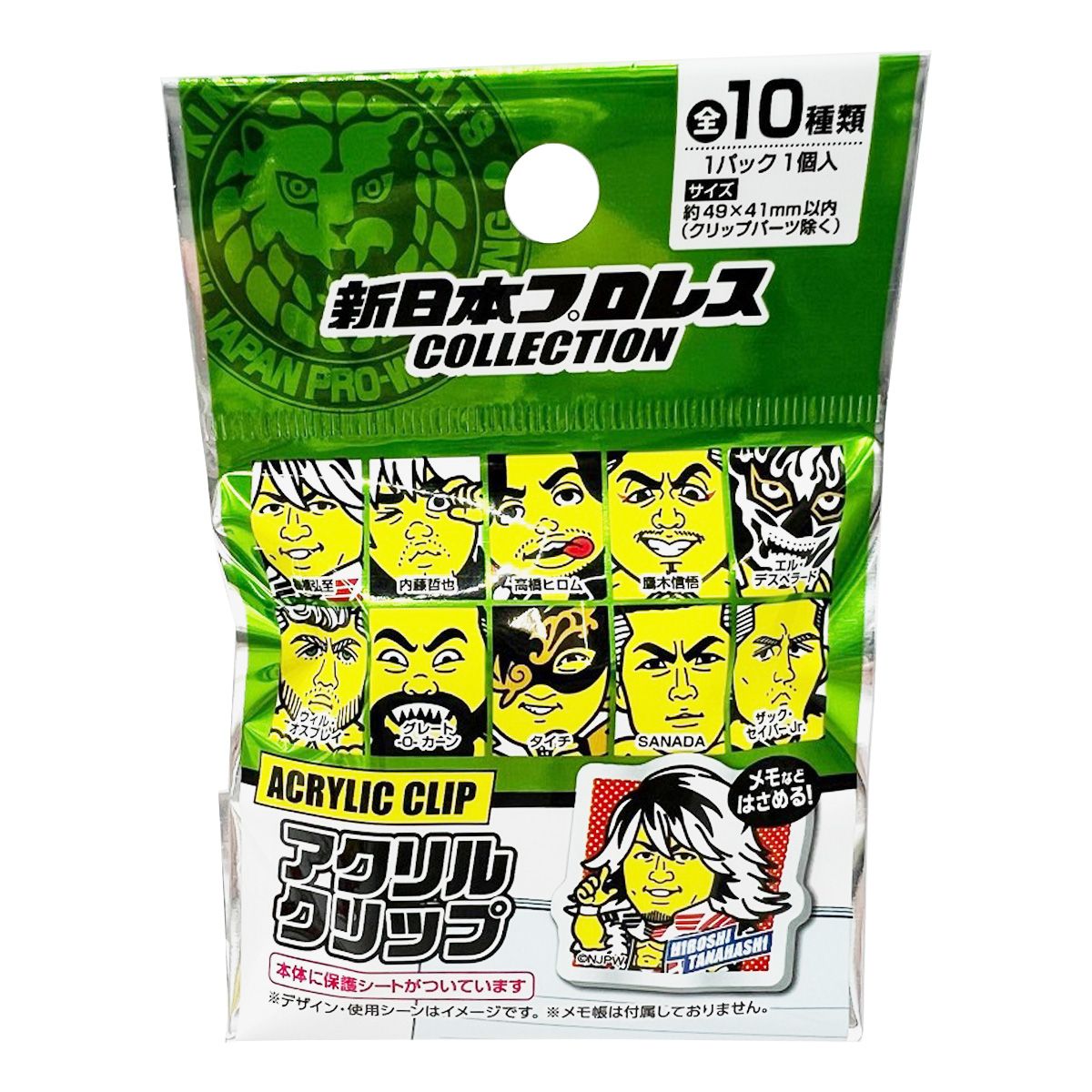 【OUTLET】新日本プロレス アクリルクリップ 350572