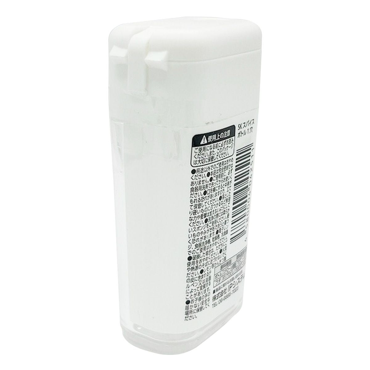 調味料ボトル SKスパイスボトル 1穴 80ml /27991 350626