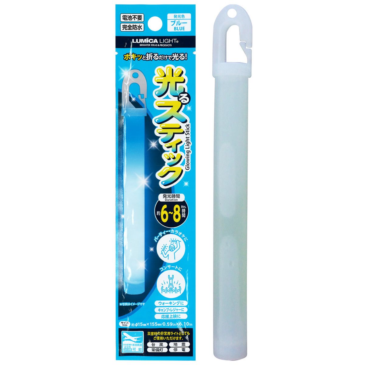 ルミカ 光るスティック ブルー ケミカルライト 青 推し活 350921