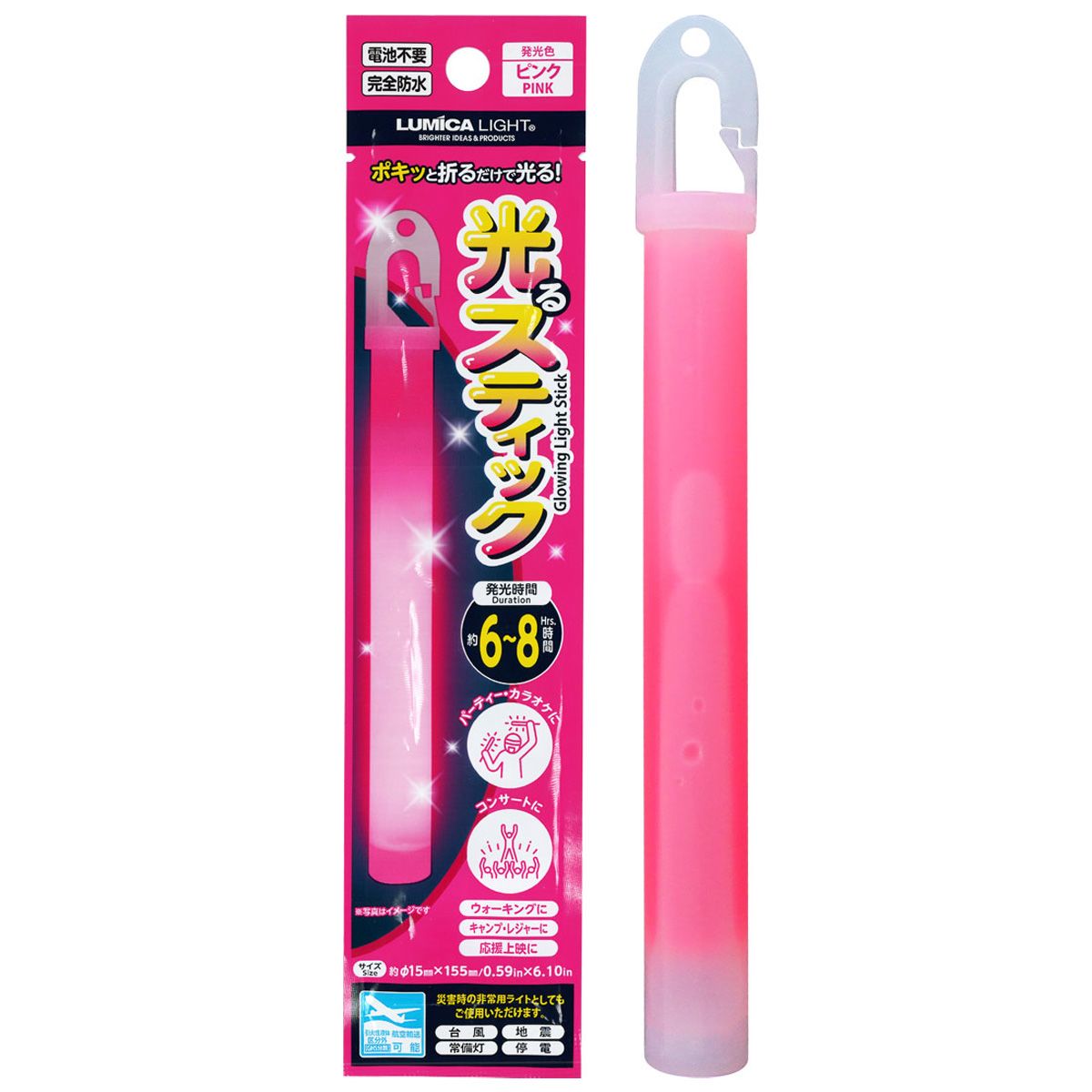 ルミカ 光るスティック ケミカルライト ピンク 推し活 350922