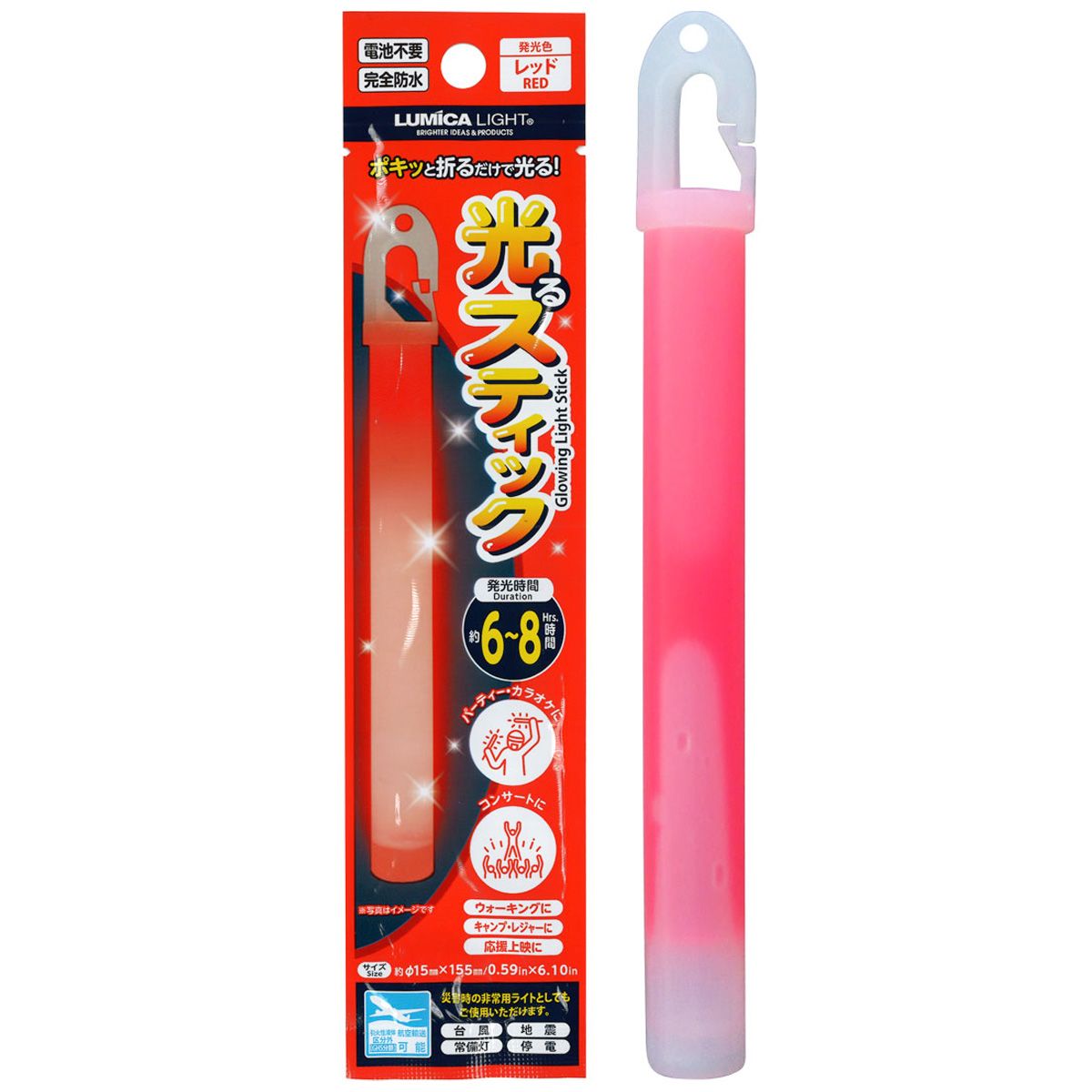 ルミカ 光るスティック レッド ケミカルライト 赤 推し活 350924