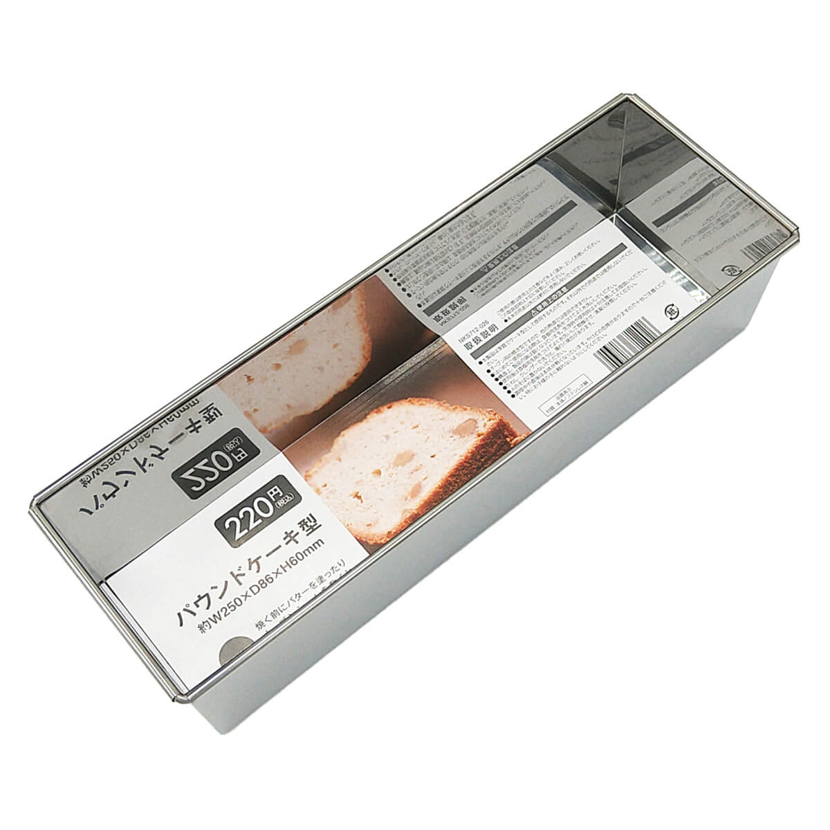 パウンドケーキ型 350930