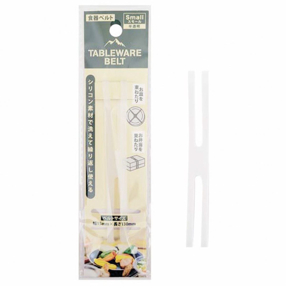 食器ベルト スモール 半透明 350972
