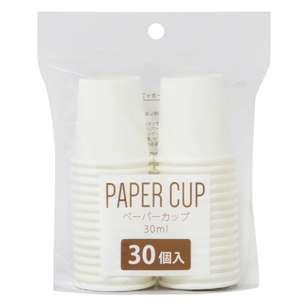 ペーパーカップ 30ml 30個 350986