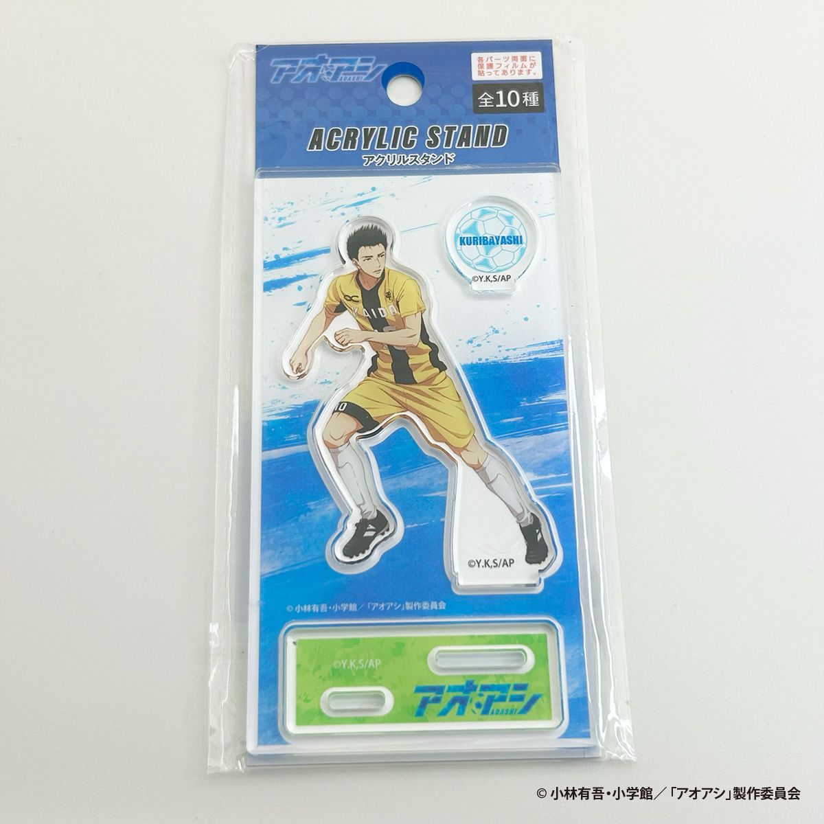 【OUTLET】アオアシ アクリルスタンド(大) 栗林 351006