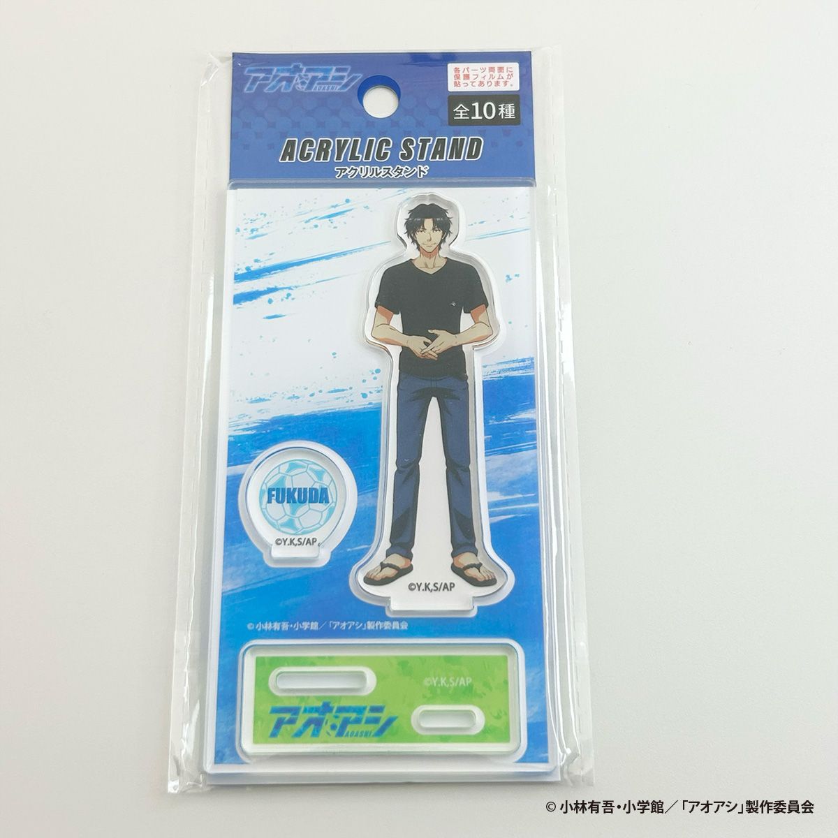 【OUTLET】アオアシ アクリルスタンド(大) 福田 351020