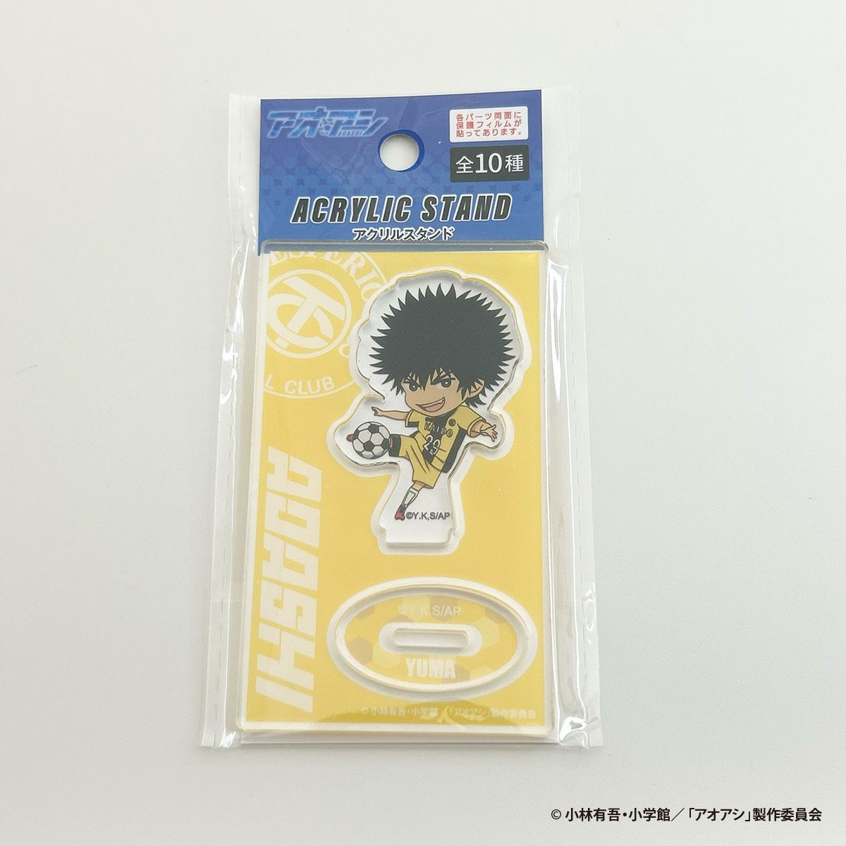 【OUTLET】アオアシ アクリルスタンド(小) 遊馬 351027
