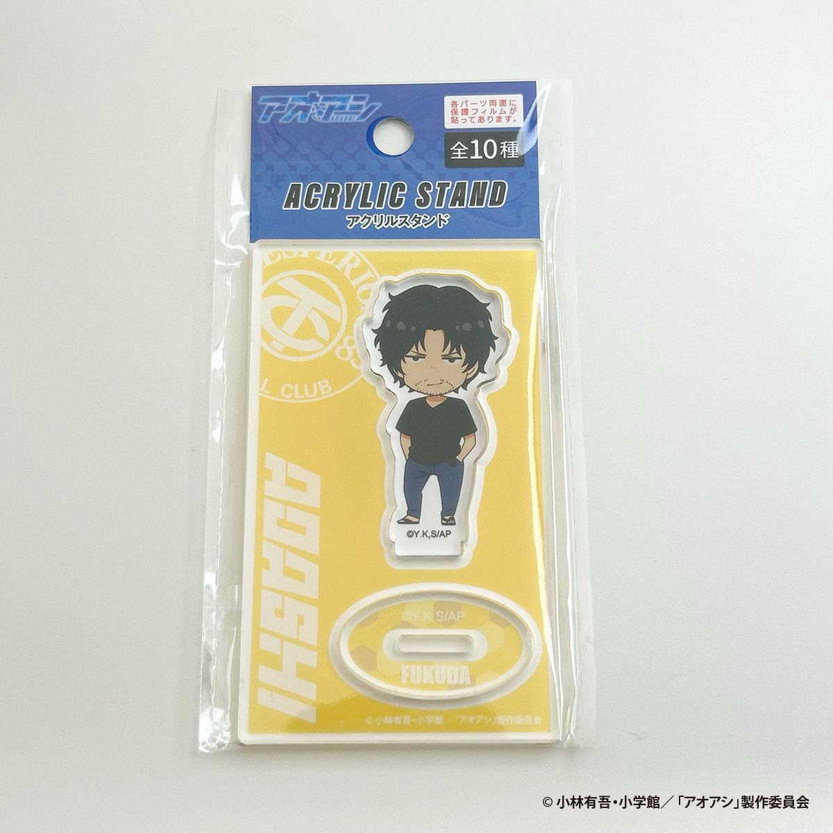 【OUTLET】アオアシ アクリルスタンド(小) 福田 351033