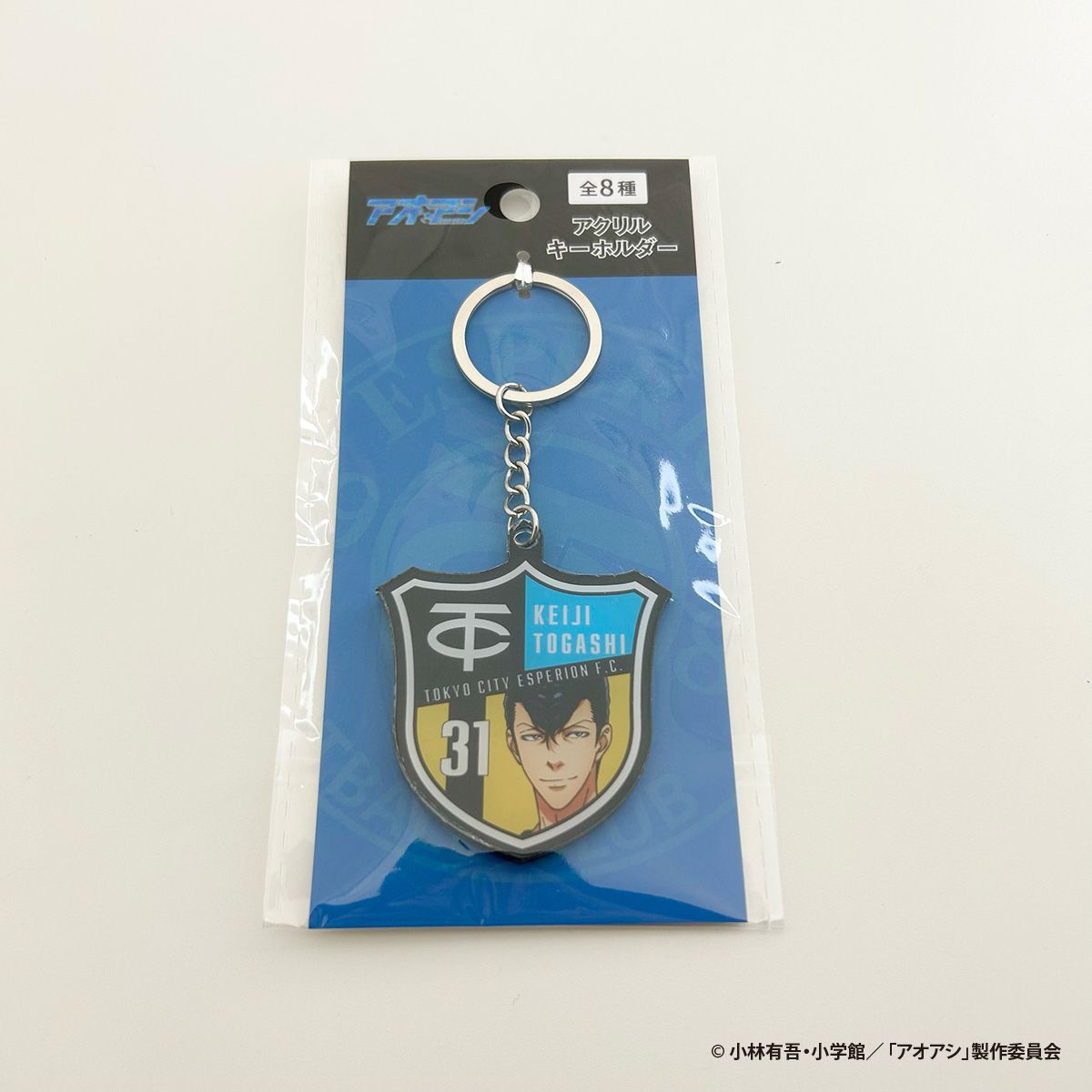 【OUTLET】アオアシ アクリルキーホルダー 冨樫 351037