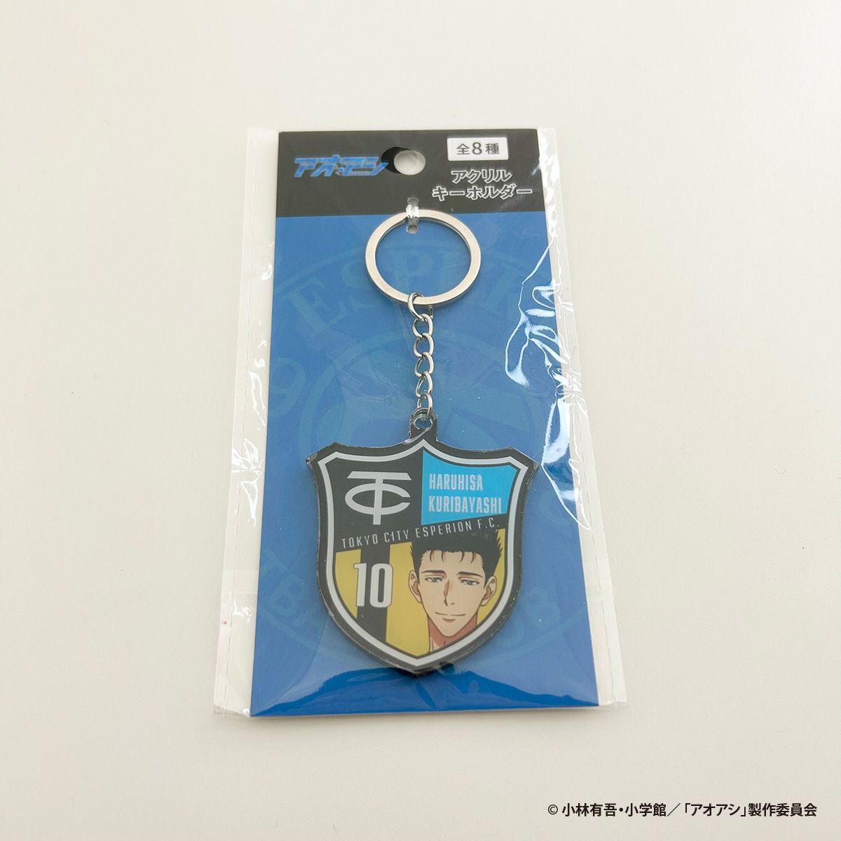【OUTLET】アオアシ アクリルキーホルダー 栗林 351039