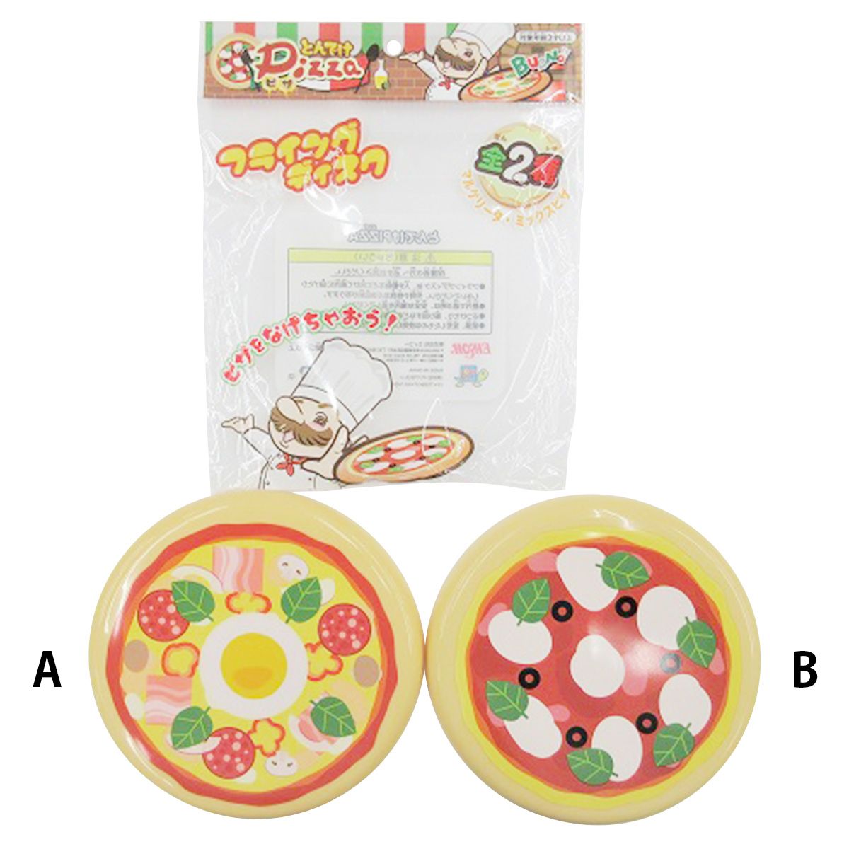 【OUTLET】とんでけPIZZA 351070