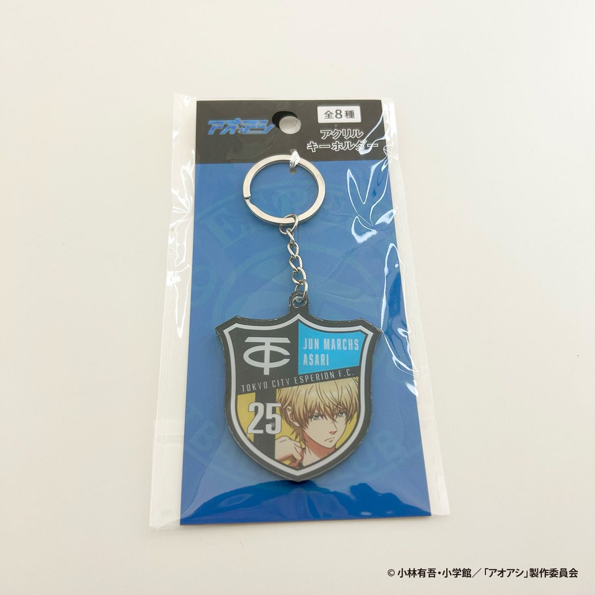 【OUTLET】アオアシ アクリルキーホルダー 朝利 351071