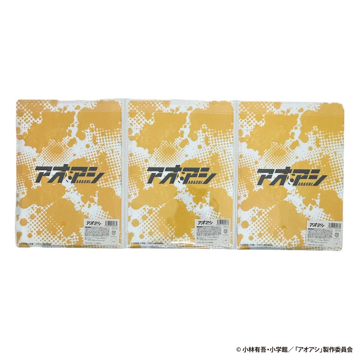 【OUTLET】アオアシ A4クリアファイル A 351073