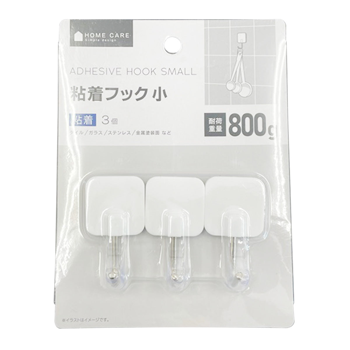 粘着フック 小 3個 351090