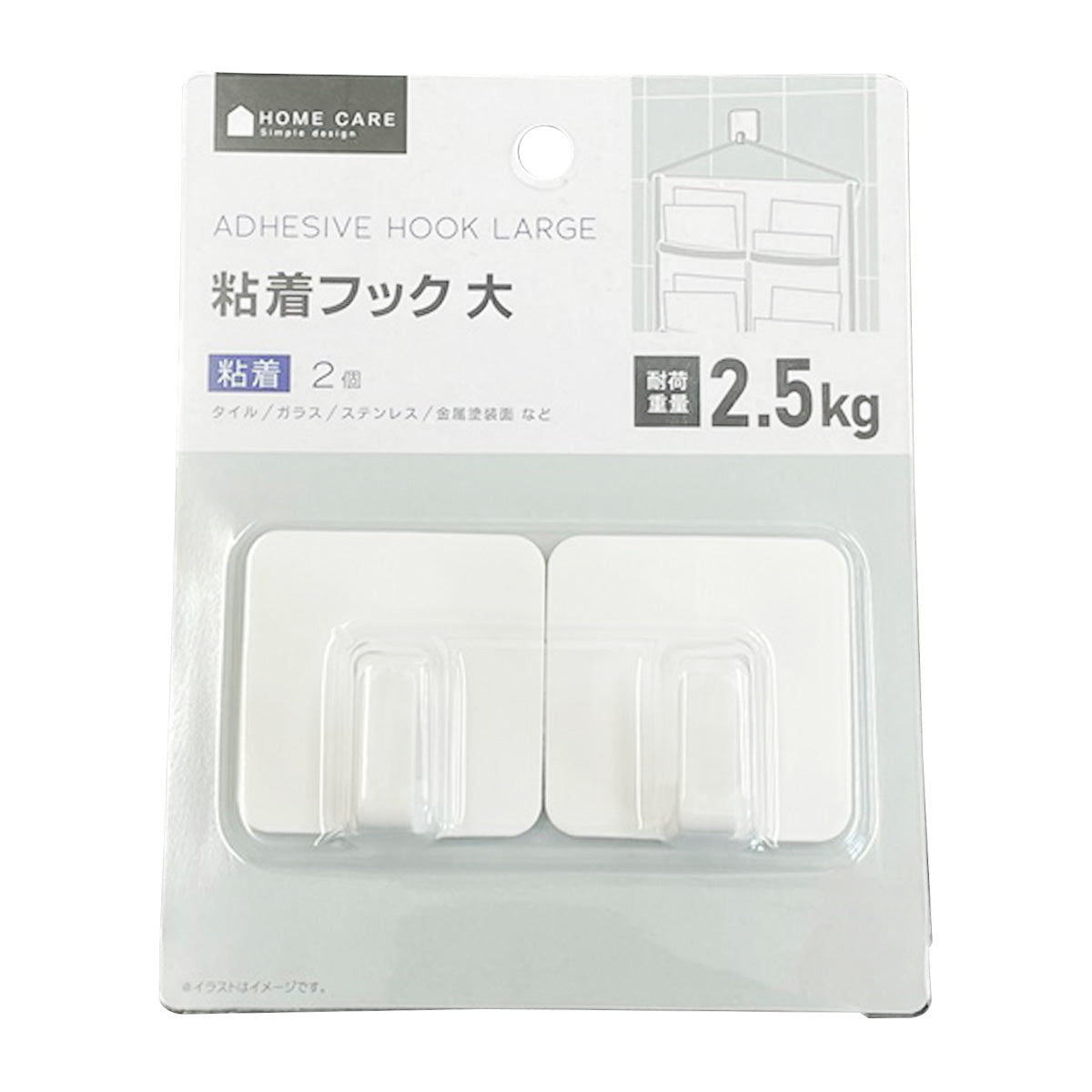 粘着フック 大 2個 351092