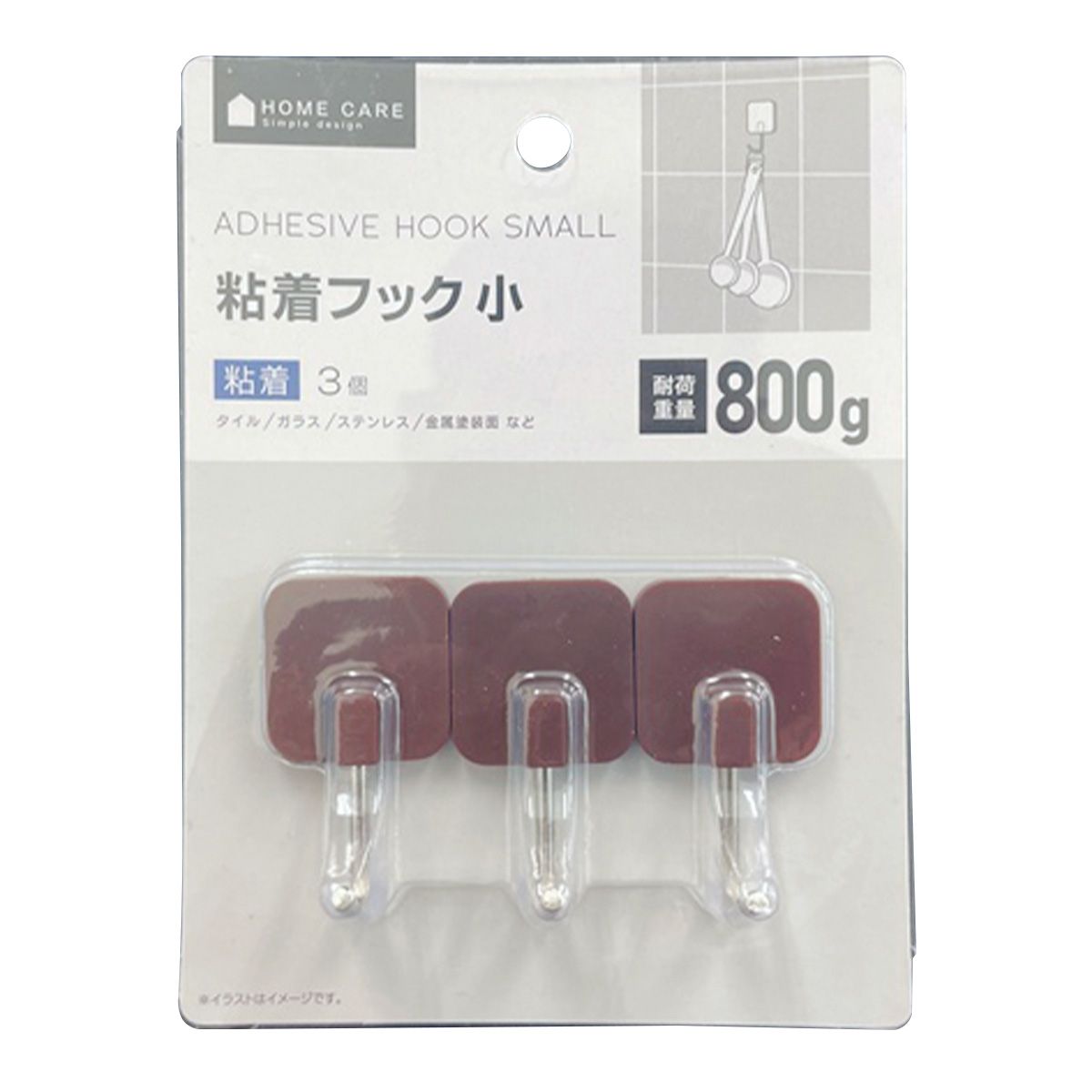 粘着フック小3個ブラウン 351093