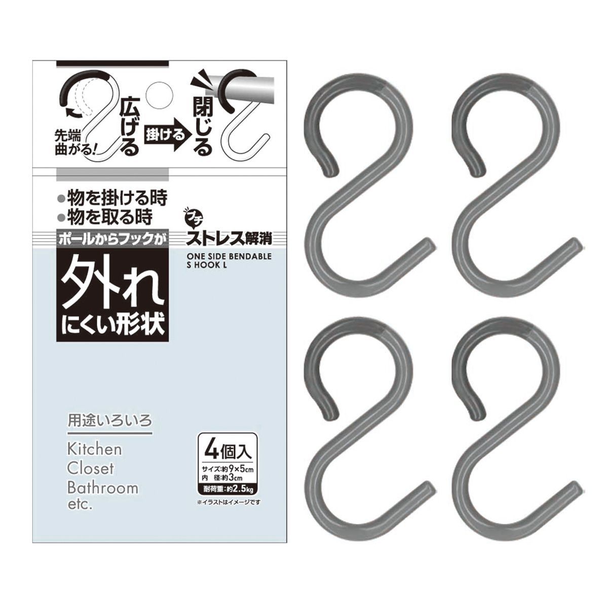外れにくい!先端曲がるSフック大4個入 351099