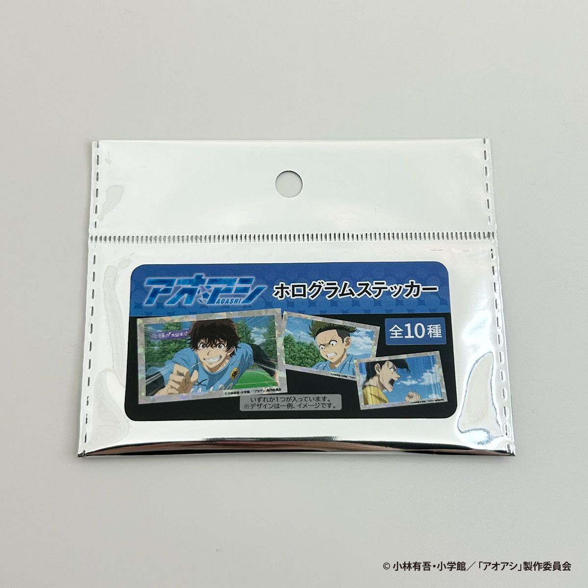 【OUTLET】アオアシ ホログラムステッカー コンプリートセット 351102