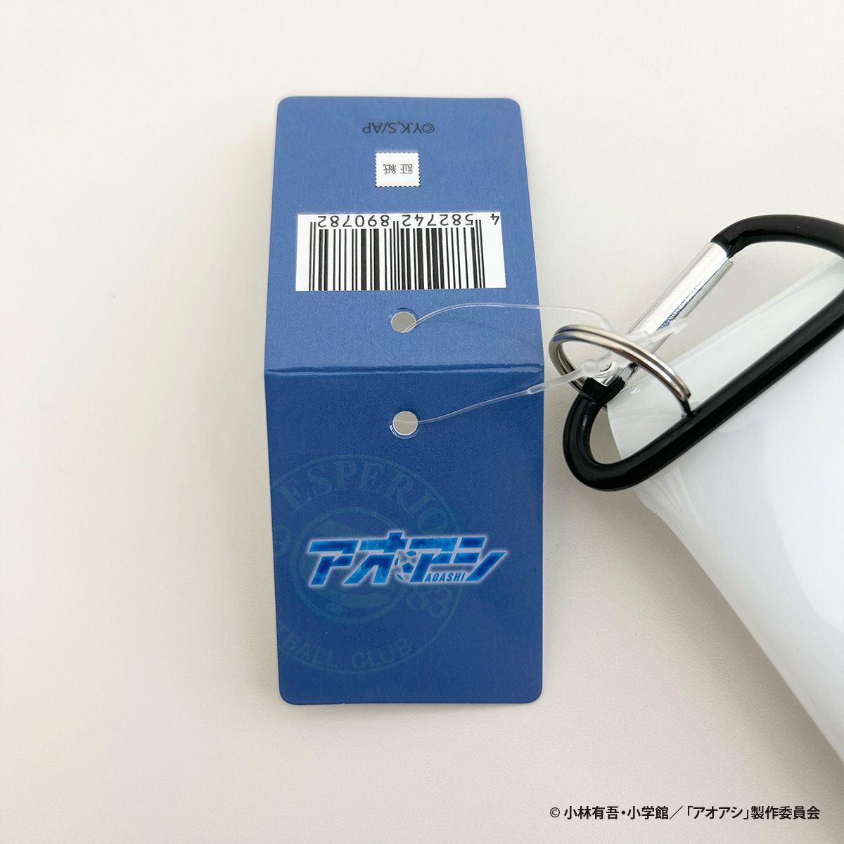 【OUTLET】アオアシ カラビナ付クリアポーチ コンプリートセット 351103