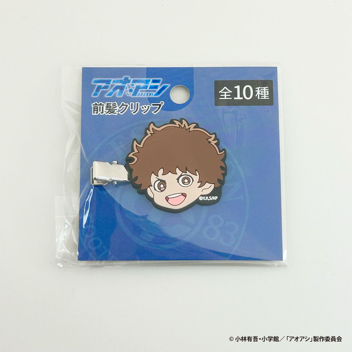 【OUTLET】アオアシ 前髪クリップ コンプリートセット 351113