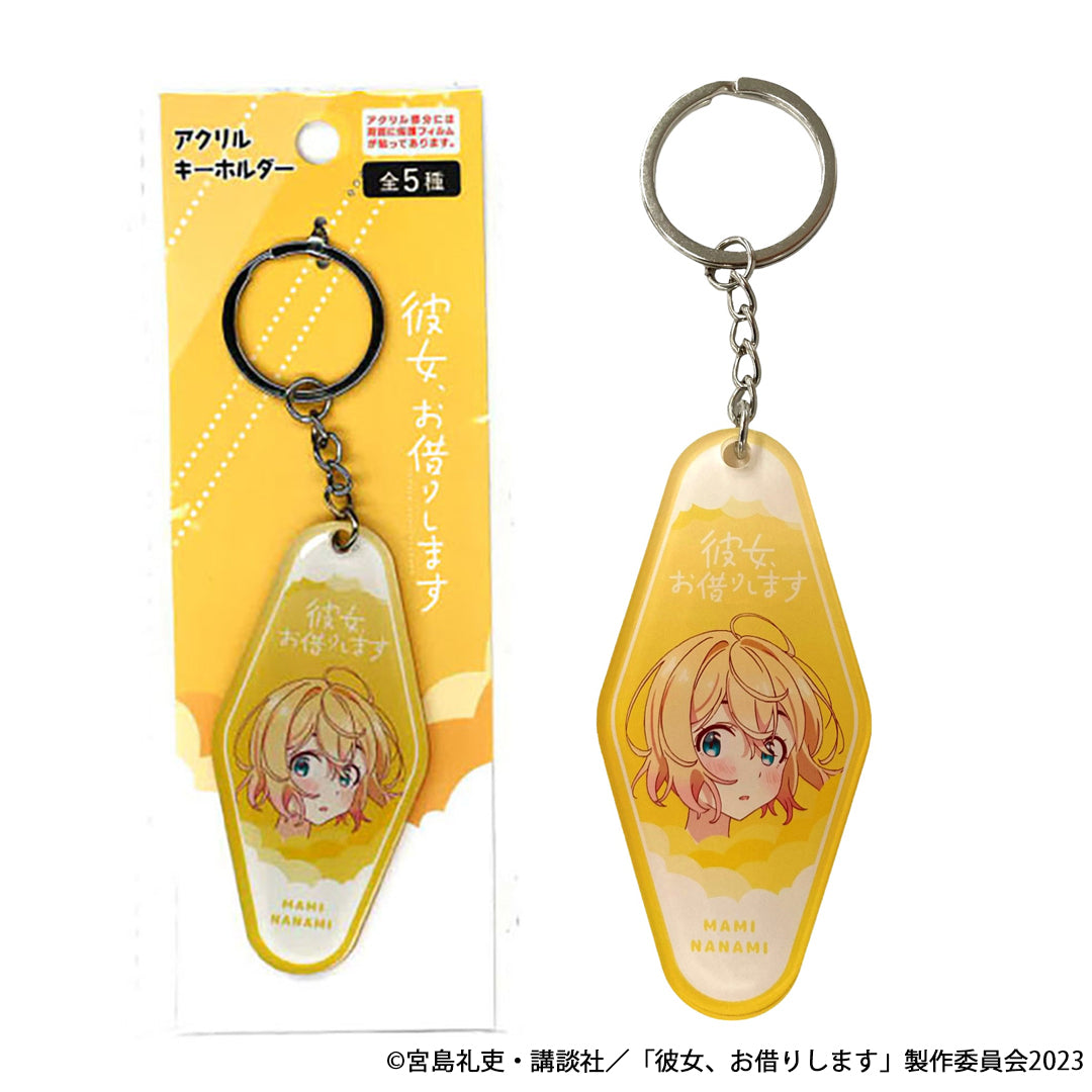 【OUTLET】彼女、お借りします アクリルキーホルダー 麻美 351128