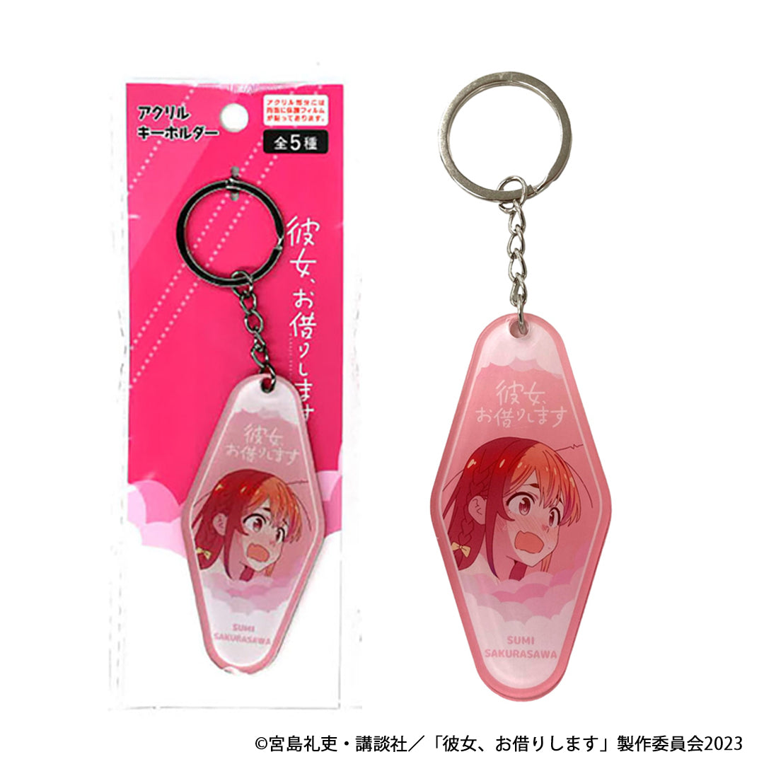 【OUTLET】彼女、お借りします アクリルキーホルダー 墨 351130