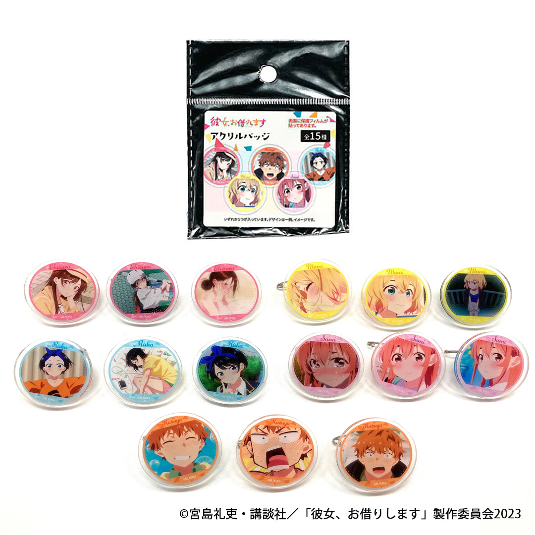 【OUTLET】彼女、お借りします アクリルバッジ コンプリートセット 351133
