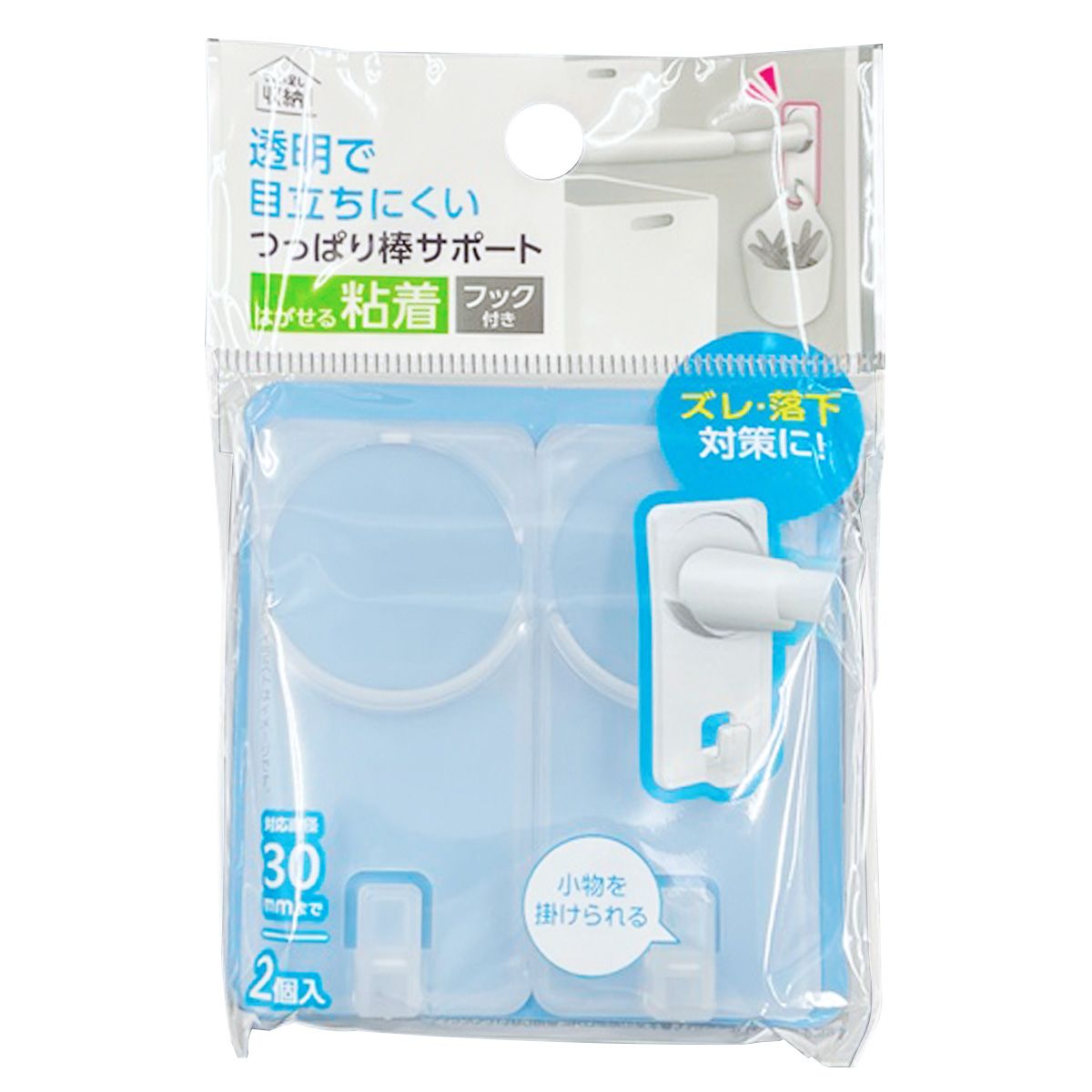 つっぱり棒サポート はがせる粘着タイプ2P 351263