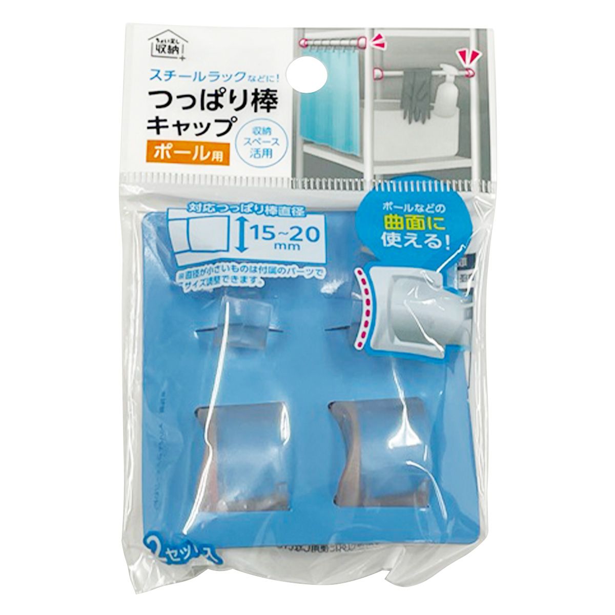 つっぱり棒キャップ ポール用2セット 351267