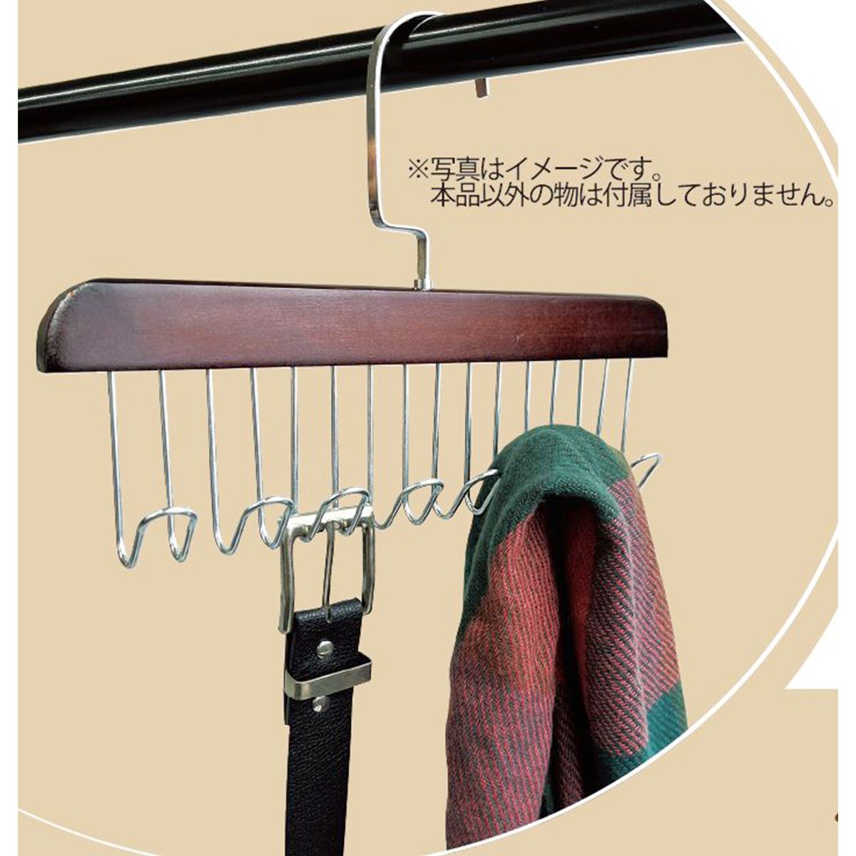 【OUTLET】ベルトハンガー ストールハンガー 木製フックハンガー ダークブラウン 351275