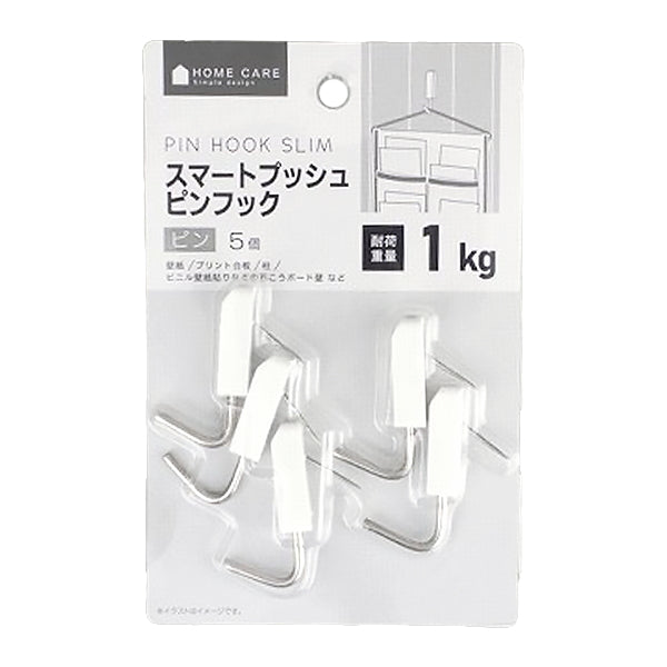 スマートプッシュピンフック 5個 351281