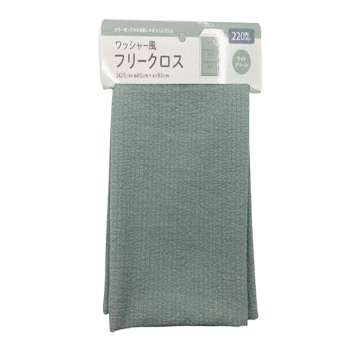【在庫限り】カフェカーテン カットクロス 端切れ ハギレ フリークロス ワッシャー風 45×88cm ライトグリーン 351335