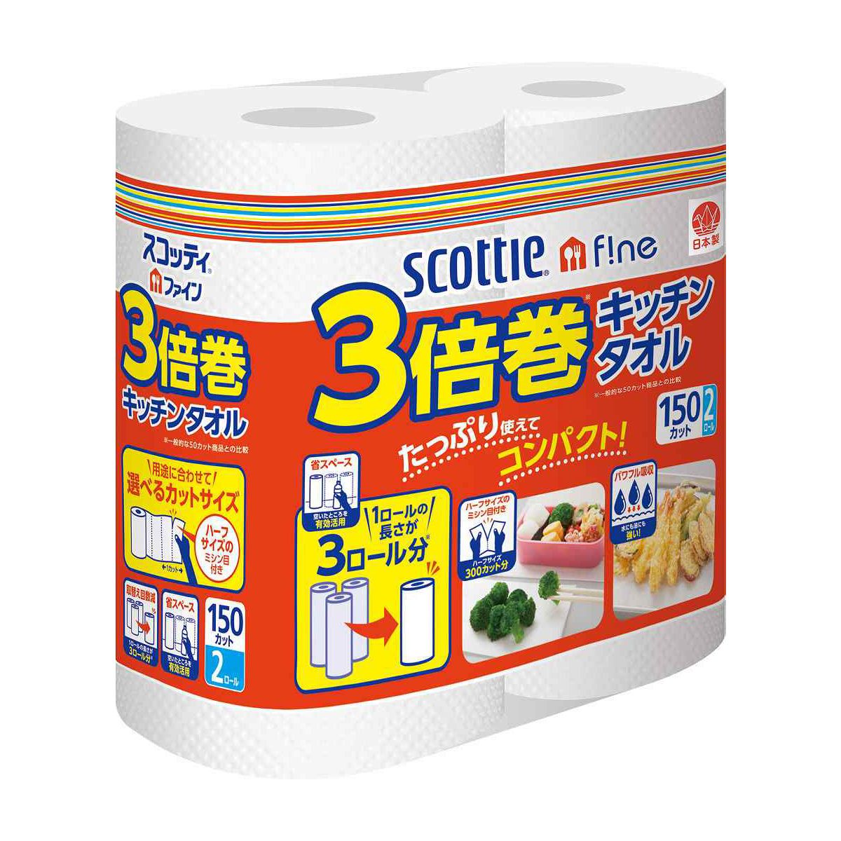 クレシア スコッティ3倍巻タオル 150カット2R 351355