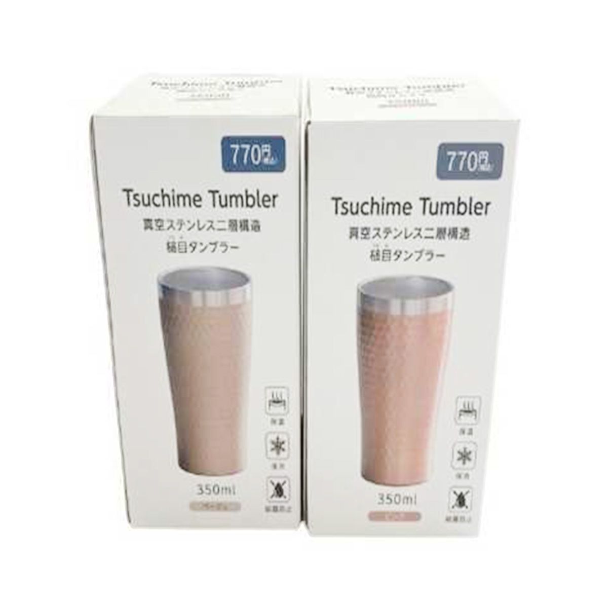 【OUTLET】タンブラー ステンレス製 真空ステンレス2層構造 槌目タンブラー 350ml 351357