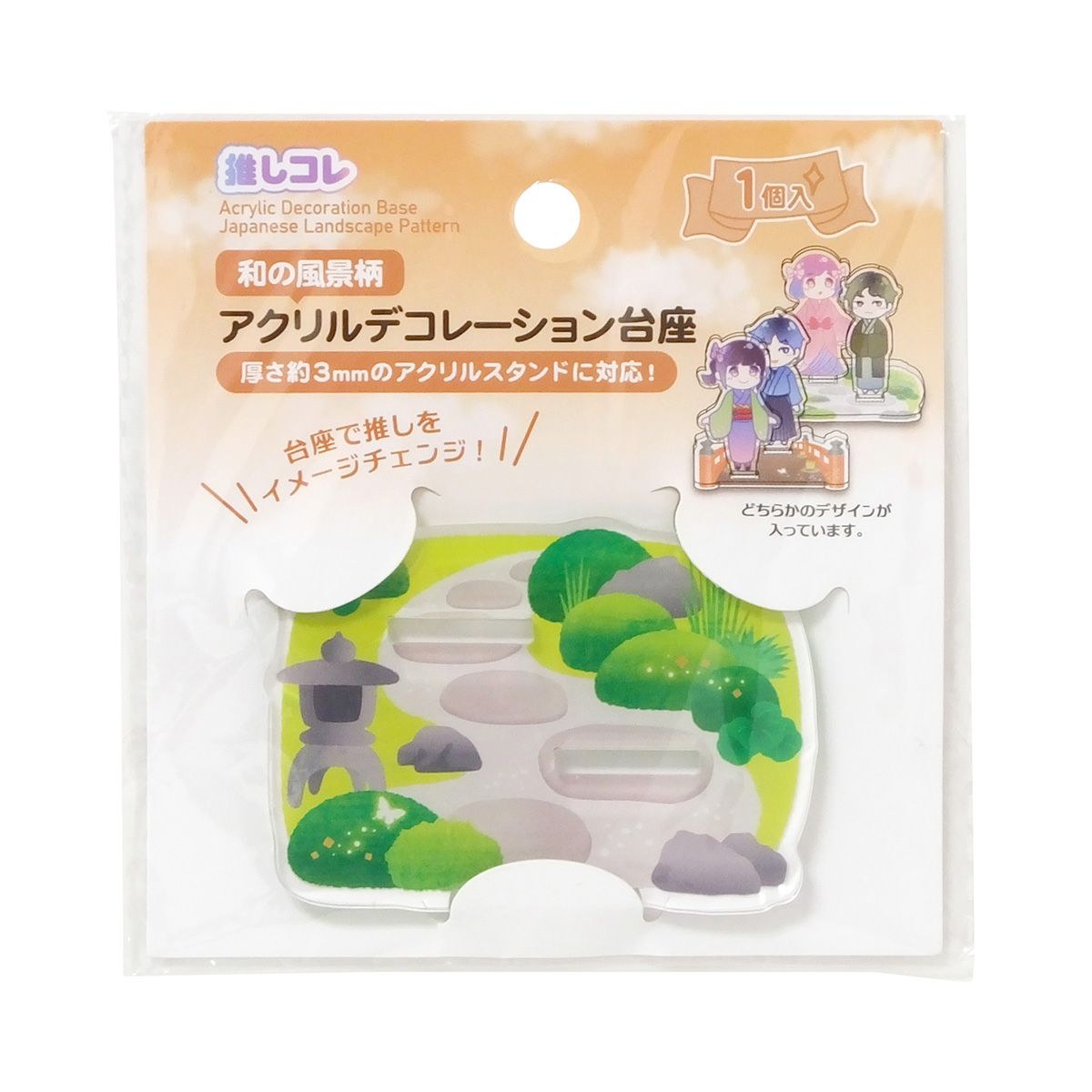 アクリルスタンドデコレーション台座 アクスタ台座 和の風景柄推し活 オタ活 351409